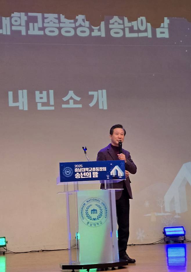 한기온 충남대 총동창회장이 인사말하고 있다.