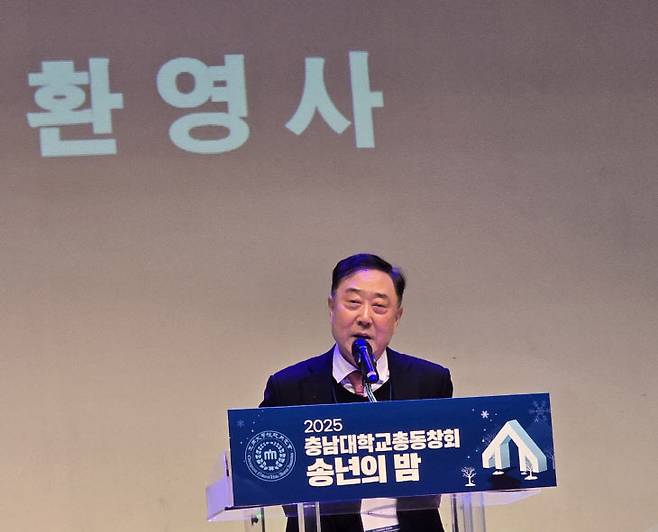 권계철 충남대 교학부총장이 축사하고 있다.