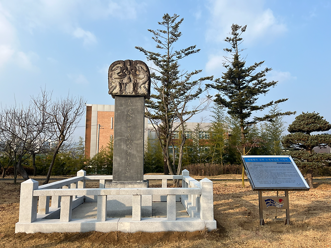 ▲ 상주 지역 항일 의병의 상징인 의병대장 금포(錦浦) 노병대 선생 기념비가 조선시대 경상도 행정 중심의 상징인 태평성대 경상감영공원으로 17일 이전 설치됐다. 사진은 경상감영공원 서측에 자리잡은 기념비 모습. 상주시 제공