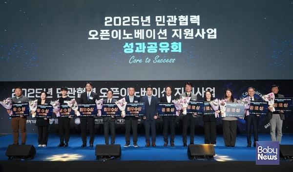 12월 16일 열린 '2025년 민관협력 오픈이노베이션 지원사업' 성과공유회_유한킴벌리 중소벤처기업부 장관상(공로상) 수상. ⓒ유한킴벌리