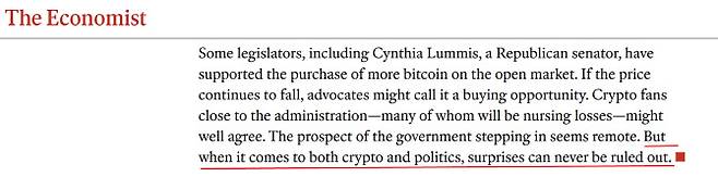 암호화폐 관련한 여러 비관론이 제기되고 있지만 이코노미스트는 18일 보도에서 “암호화폐와 정치에서는 놀랄 일 일어날 수 있다”면서 기사를 끝맺었다. (사진=이코노미스트)