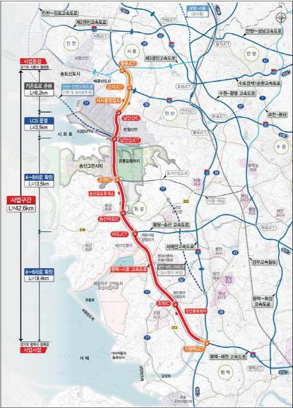 평택-시흥 민자고속도로 사업 위치도.(자료=국토교통부)