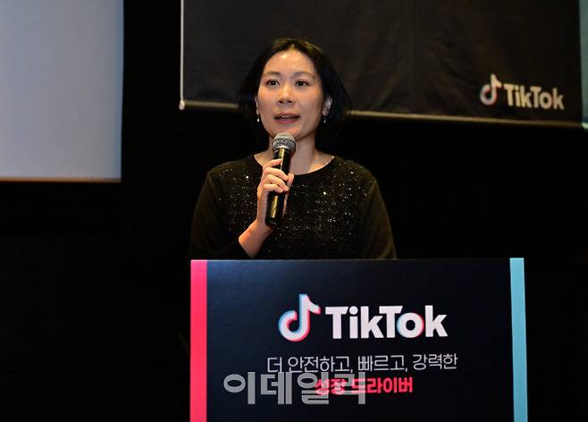 틱톡코리아 2025 미디어 데이에서 발표를 진행하고 있는 양수영 틱톡 동북아 신뢰안전팀 파트너십 매니저. 사진=틱톡코리아