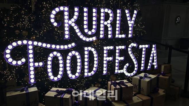 컬리푸드페스타 2025 트리에 설치된 조명 로고 (사진=김지우 기자)