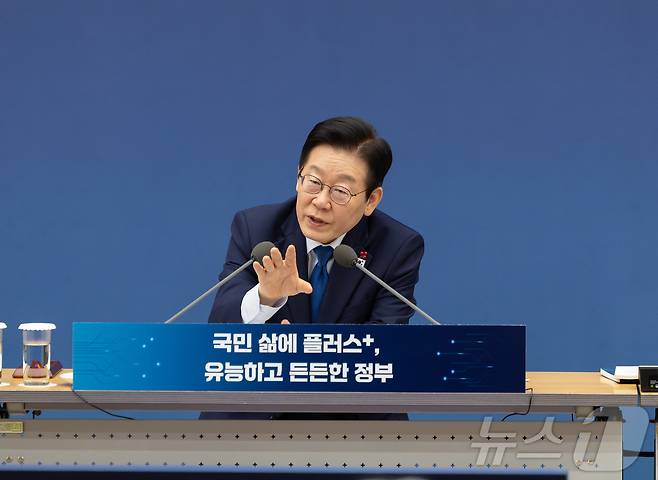 이재명 대통령. (대통령실 제공. 재판매 및 DB 금지) 2025.12.17/뉴스1 ⓒ News1 허경 기자