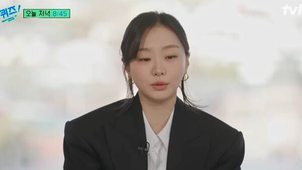 ⓒtvN '유 퀴즈&nbsp;온 더 블럭'