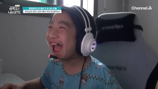 'ⓒ요즘 육아 – 금쪽같은 내 새끼' 캡처