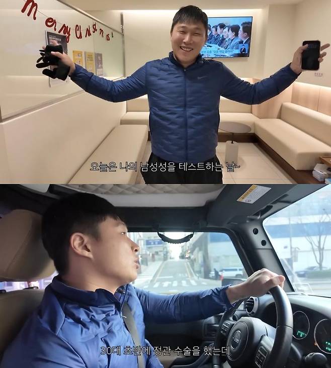 ⓒ유튜브 '에겐남 스윙스'