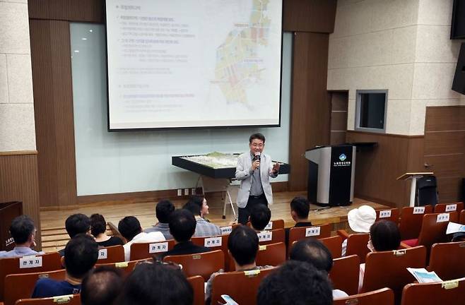 지구단위계획 재정비 주민설명회에 참석해 설명하는 오승록 노원구청장. 노원구 제공.