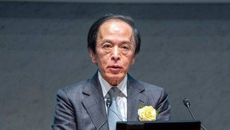 지난해 12월 25일 일본경제단체연합회 심의원회에 참석한 우에다 총재가 '2% 물가 목표의 실현과 일본 경제'를 주제로 발언하고 있다. 일본은행.