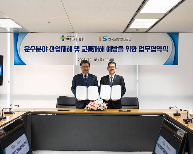 18일 서울 중구 한국산업안전보건공단 서울광역본부에서 열린 ‘교통 및 산업안전 업무 상호 협력을 위한 MOU’에서 정용식 한국교통안전공단 이사장(오른쪽)이 김현중 한국산업안전보건공단 이사장과 기념촬영을 하고 있다. TS 제공