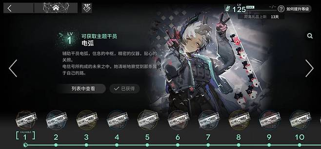 첫판은 중도 포기로 라이디언을 먼저 먹고 가자