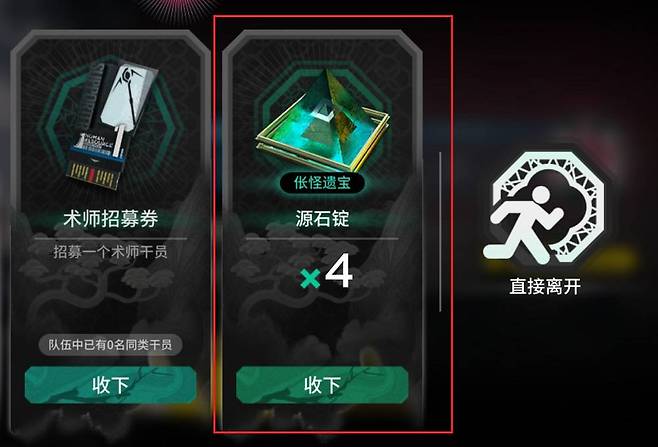 각뿔 먹어서 저축하거나 유물을 구매하자