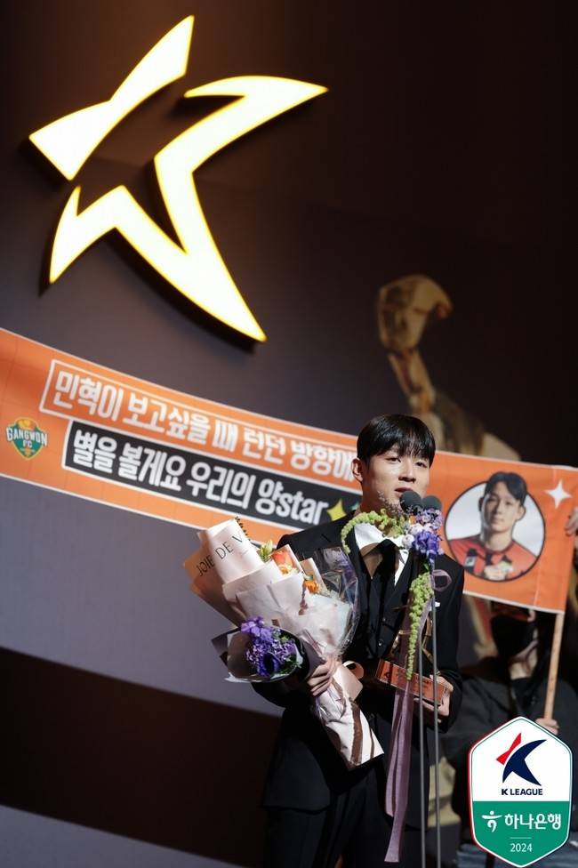 사진=한국프로축구연맹