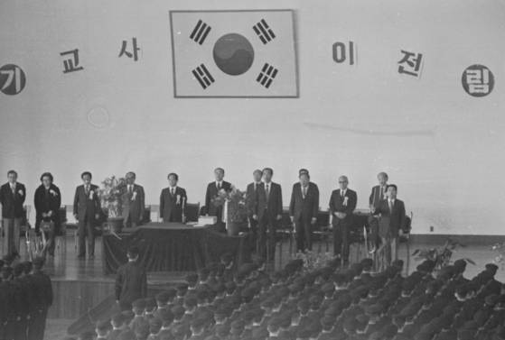 76년 강북의 대표 명문고인 경기고가 개발지역인 강남으로 이전했다. [중앙포토]
