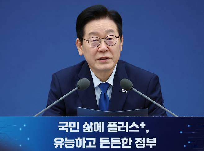 [세종=뉴시스] 최동준 기자 = 이재명 대통령이 17일 세종시 정부세종컨벤션센터에서 열린 행정안전부(경찰청, 소방청)·인사혁신처 업무보고에서 발언하고 있다. (대통령실통신사진기자단) 2025.12.17. photocdj@newsis.com /사진=