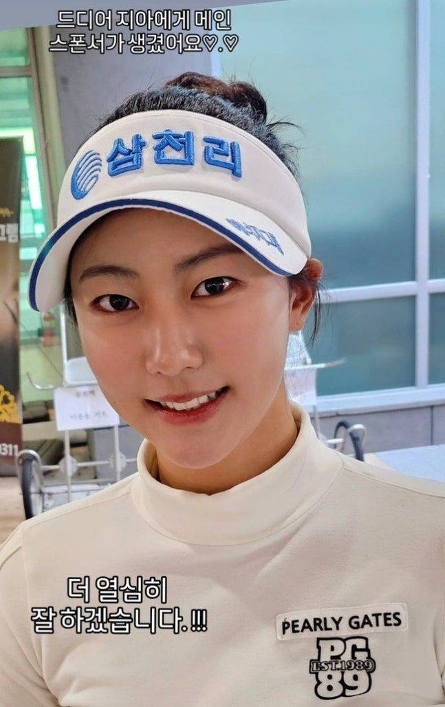 [서울=뉴시스] 송지아. (사진=박연수 인스타그램 캡처) 2025.11.20. photo@newsis.com *재판매 및 DB 금지