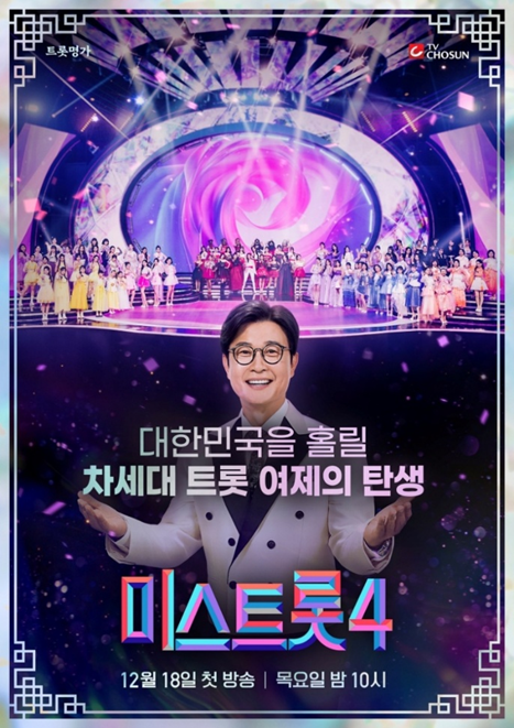 연예계 이슈 - 도박나라