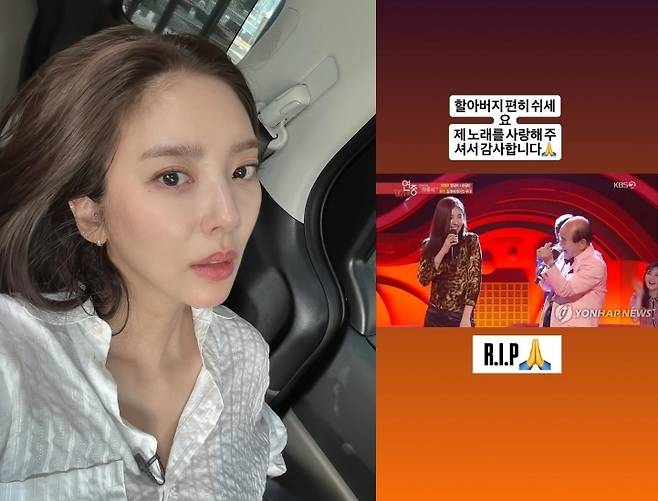 가수 손담비(왼쪽). 손담비 인스타그램 캡처