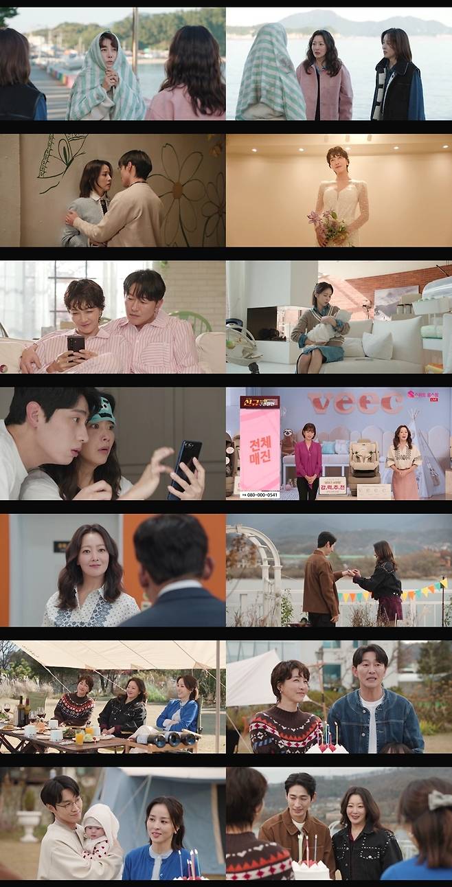 TV조선 ‘다음생은 없으니까’ 방송 캡처