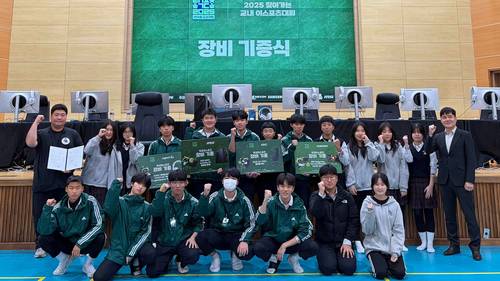 ‘목포영화중학교’ 장비 기증식