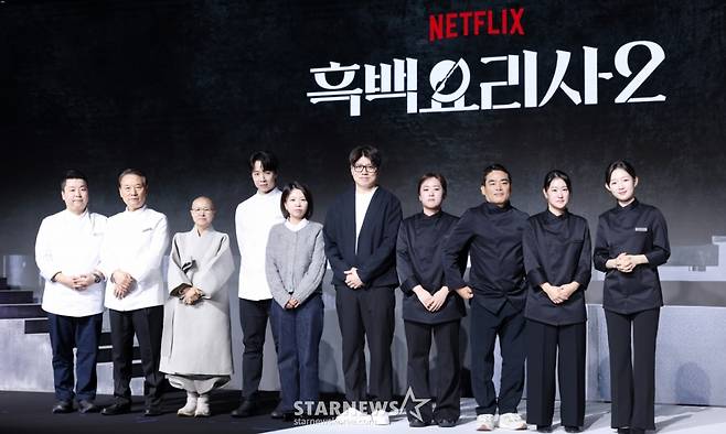 백수저 셰프 정호영, 후덕죽, 선재스님, 손종원, 김은지 PD, 김학민 PD, 흑수저 셰프 술 빚는 윤주모, 프렌치 파파, 중식마녀, 아기맹수가 17일 서울 종로구 JW 메리어트 동대문 스퀘어 서울에서 열린 넷플릭스 예능 '흑백요리사: 요리 계급 전쟁2' 기자간담회에서 포즈를 취하고 있다. /2025.12.17 /사진=김휘선 hwijpg@