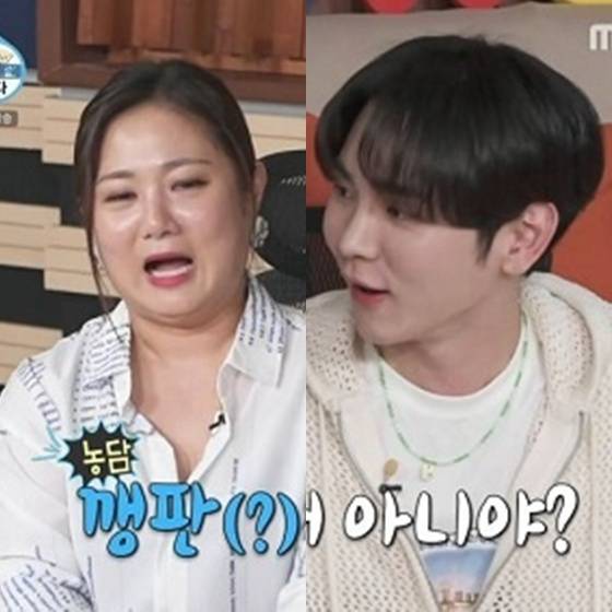 왼쪽부터 박나래, 샤이니 키 /사진=MBC '나 혼자 산다' 캡처