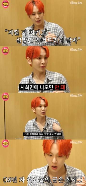 /사진=유튜브 채널 '스튜디오 수제'