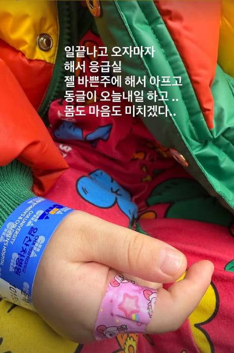 사진=김영희 SNS
