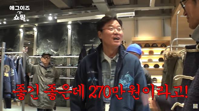 사진=유튜브 '채널 십오야'