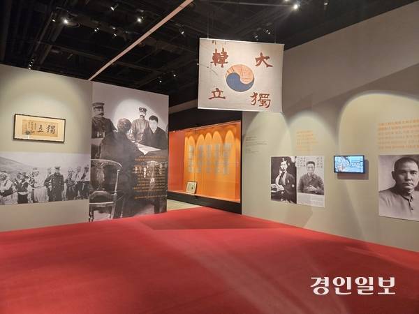 경기도박물관 기증실에 꾸려진 특별전 ‘동양지사, 안중근 - 통일이 독립이다’. 2025.12.19 /김태강 기자 think@kyeongin.com