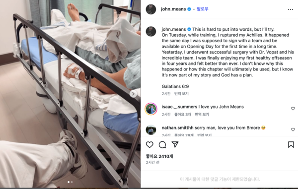 수술 소식을 전한 민스(사진=존 민스 개인 SNS)
