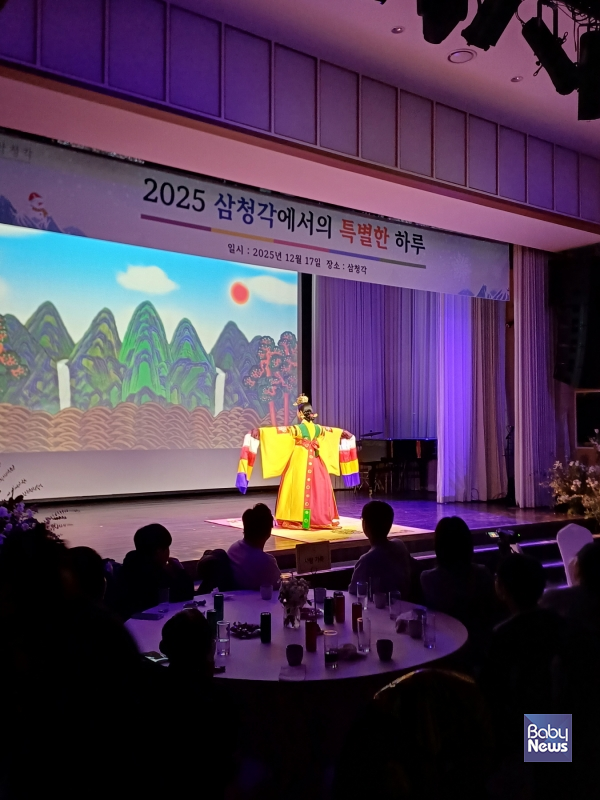 성북구 드림스타트 가족 100여 명을 초청해 '2025 삼청각에서의 특별한 하루'를 개최했다.&nbsp;ⓒ성북구