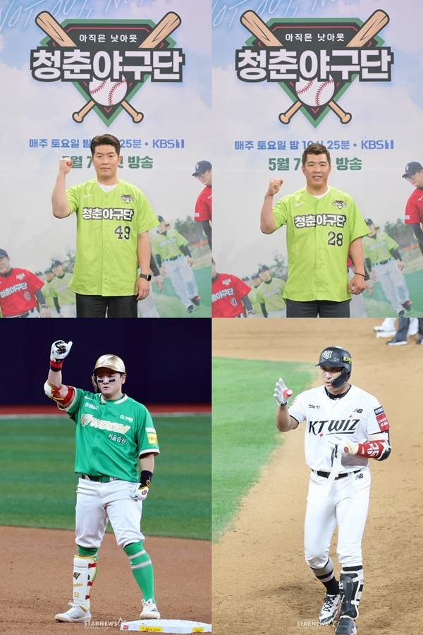 김병현(사진 왼쪽 위부터 시계 방향으로), 정근우, 황재균, 최주환./사진=KBS, 스타뉴스 DB(황재균, 정근우 사진)