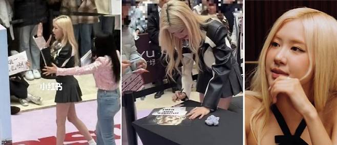 '블랙핑크' 로제를 모방해 행사에 참석한 중국 인플루언서 '데이지(왼쪽과 가운데)'와 로제(오른쪽).

사진출처=샤오홍슈, 로제 인스타그램