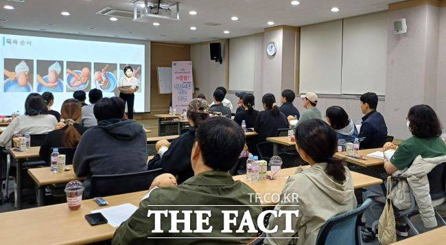 시흥시 출산·육아학교 교육 진행 모습 /시흥시