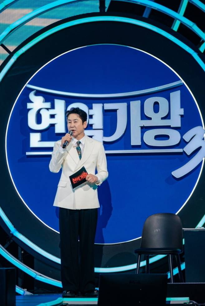 '현역가왕3' MC 신동엽, 크레아 스튜디오