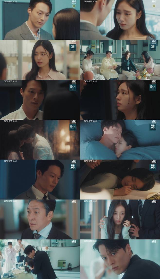 ‘키스는괜히해서' 장기용 분노 최고 6.2% (사진=SBS)