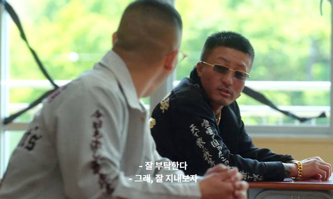 '불량연애'