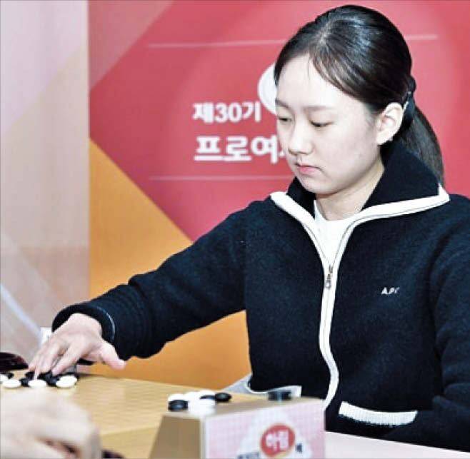한국기원김은지 9단이 18일 하림배 프로여자국수전 결승에서 착수하고 있다.
