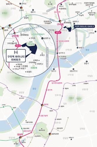 구리역 하이니티 리버파크 광역도