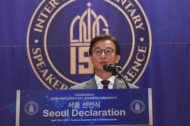 지난 4월12일 국제국회의장회의(ISC) 2025 서울선언문 발표에서 환영사하는 전재수 의원. 국제국회의장회의(ISC) 제공