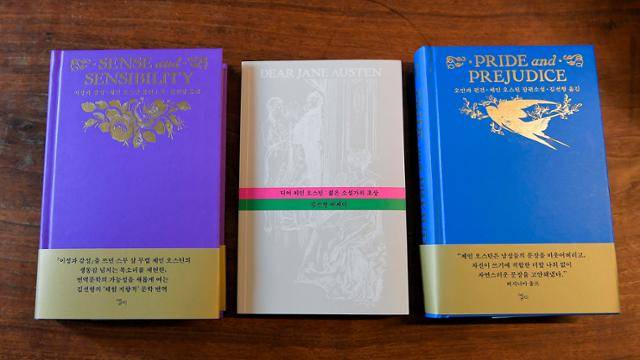 제인 오스틴 탄생 250주년을 맞아 새로운 번역으로 출간된 '디어 제인 오스틴 에디션'. 왼쪽부터 오스틴의 '이성과 감성', 김선형 번역가의 에세이집 '디어 제인 오스틴: 젊은 소설가의 초상', 오스틴의 '오만과 편견'. 김 번역가는 "오스틴 책은 무조건 예뻐야 했다"며 "책을 펼쳐도 책등이 꺾이지 않도록 신경 썼고, 표지는 출판사에서 잘 쓰지 않는 수입 고급지로, 글자 색깔도 디자이너가 조색한, 세상에 존재하지 않는 색"이라고 했다. 임지훈 인턴기자