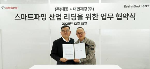 권기재 대동 사업운영총괄 부사장(왼쪽)과 이경백 대한제강 대표이사가 지난 18일 부산광역시 사하구 대한제강 본사 GREF 스마트팜에서 양해각서에 서명 후 사진 촬영을 하고 있다. [사진=대동]