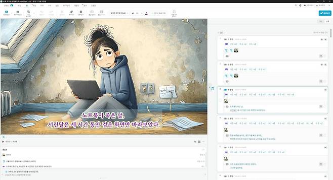 브루 화면 캡처