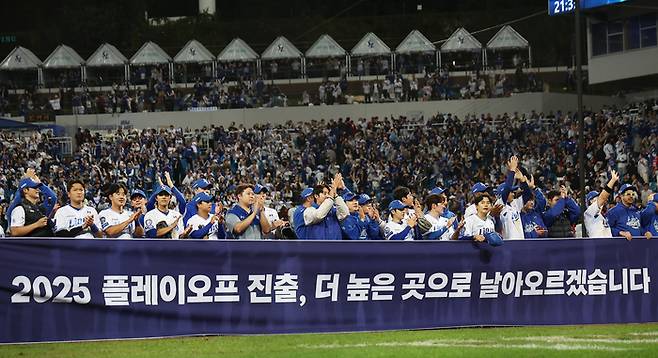 올해 KBO리그 연봉 상위 40명 합계 조사에서 1위에 오른 삼성 라이온즈. 사진은 지난 10월 14일 준플레이오프에서 SSG를 꺾은 삼성 선수들이 플레이오프 진출을 자축하고 있다. 연합뉴스