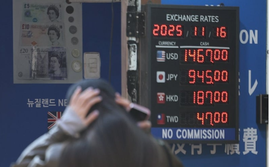 서울 중구 명동의 한 환전소. (사진=연합뉴스)