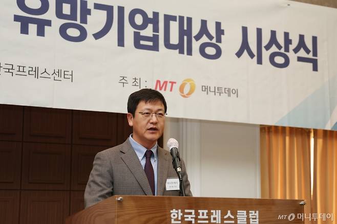 행사에서 머니투데이 송기용 전무가 환영사를 하고 있다./사진=이기범 기자