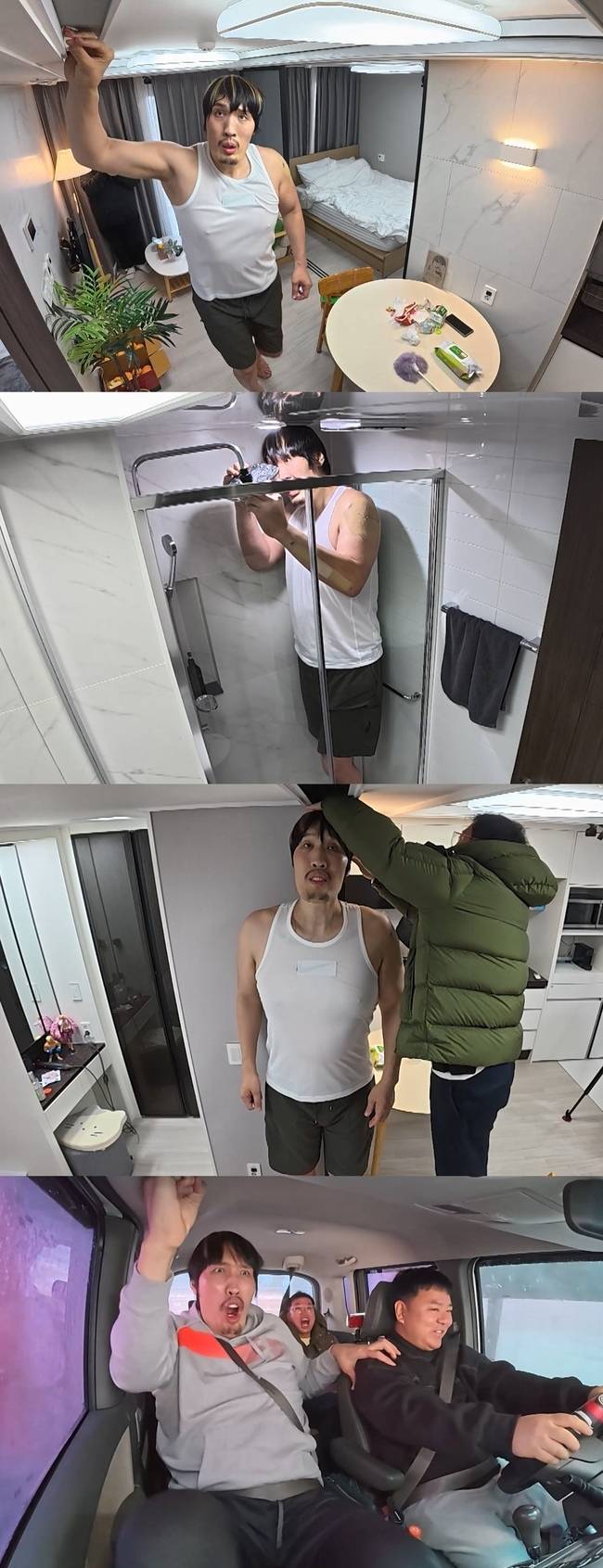 사진=MBC ‘전지적 참견 시점’ 제공