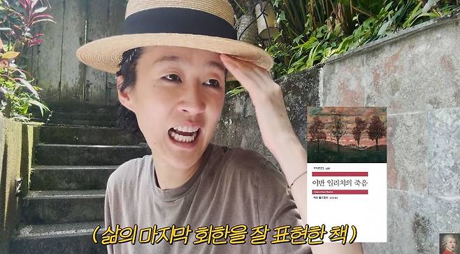 사진=홍진경 채널